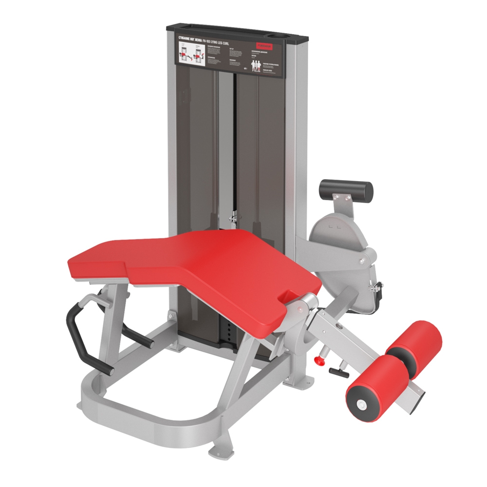 FOREMAN FN-103 Сгибание ног лежа